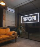 Tron (ulitsa 8 Iyulya, 22), barber shop