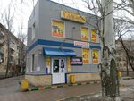 Студия комфортной депиляции (ulitsa imeni Generala Karbysheva, 14А) ، تحلية