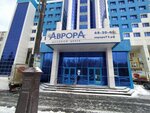 Pac Group (Respubliki Street, 143к1), tour operator