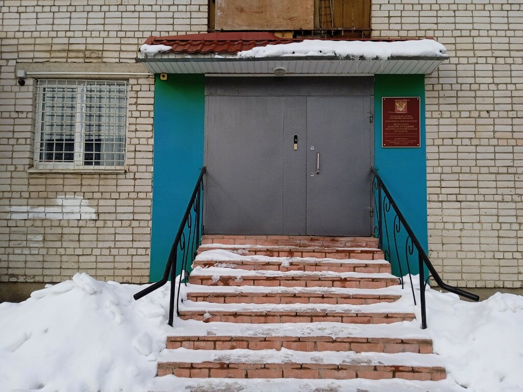 Inspection Уголовно-исполнительная инспекция УФСИН по Тверской области, Tver, photo
