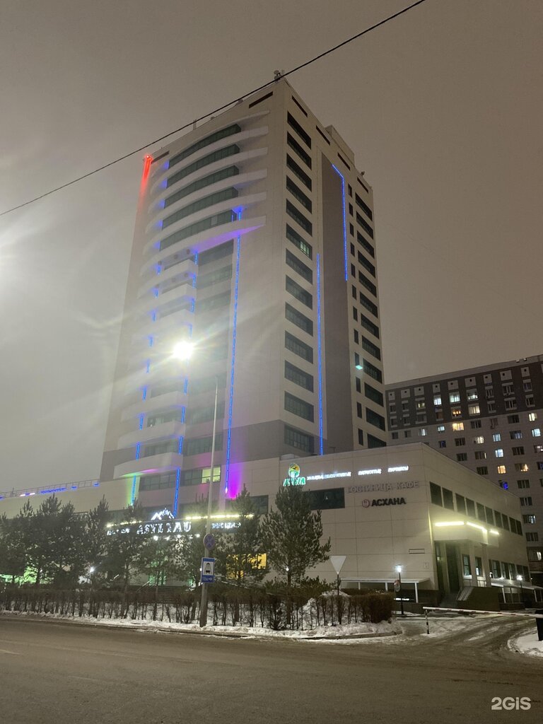 Educational center Kazprof Lab, Astana, photo