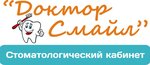 Доктор Смайл (Krasnoarmeyskaya ulitsa, 233) ، عيادات الأسنان