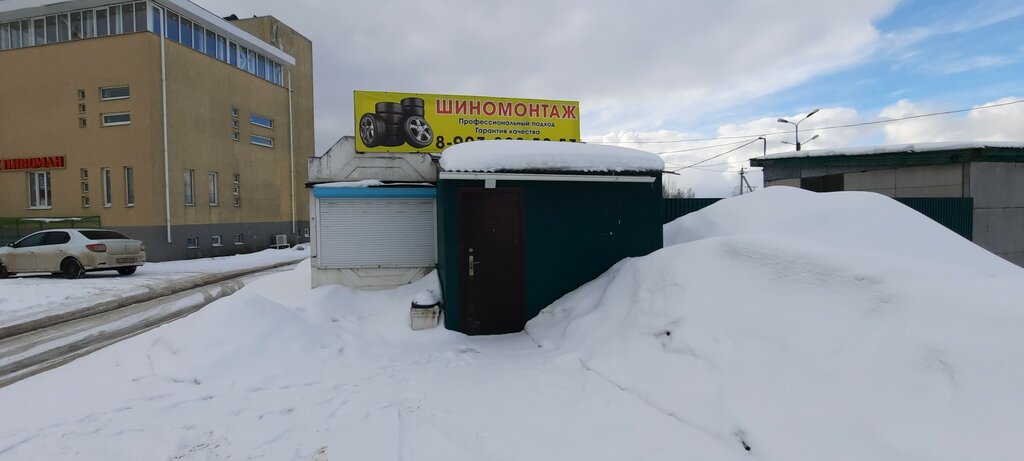 Tire service Шиномонтаж, Ivanovo, photo