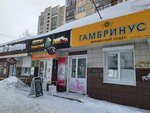Золотая табакерка (Avtozavodskaya Street, 2) ، متجر مستلزمات التدخين