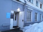 Зимушка (Dekabristov Street, 205), tailor