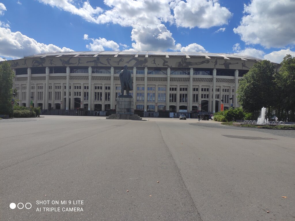 Asociación deportiva Олимпийский комплекс Лужники, генеральная дирекция, , foto