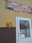 Продукты (derevnya Guseva, Sadovaya ulitsa, 2Е), grocery
