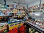 Продукты (Omskiy rayon, Bogoslovskoye selskoye poseleniye, selo Ulyanovka, Klubnaya ulitsa), grocery