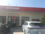 Assorti (Tórequlov kóshesi, 100), comedor