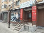 Enfanta (Krasnoarmeyskaya Street, 82), children's clothing store