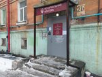 Нотариус Винник О. Н. (Октябрьская ул., 26), нотариусы в Мурманске