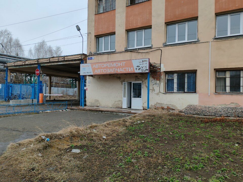 Car wash Автомойка, Yekaterinburg, photo