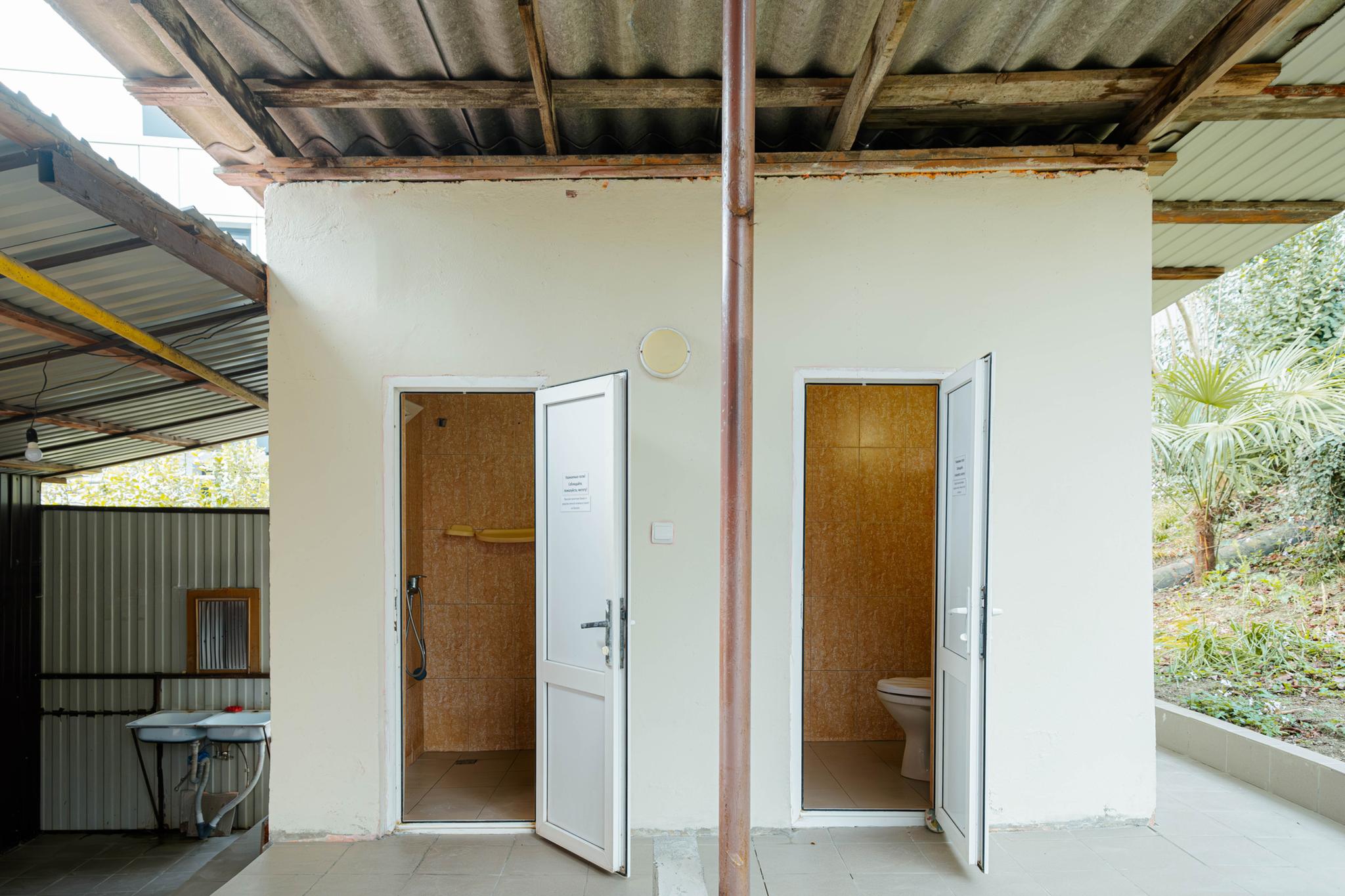 Фото Парадиз