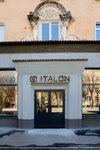Italon (Oktyabrskaya Street, 18) ، الخزف الحجري