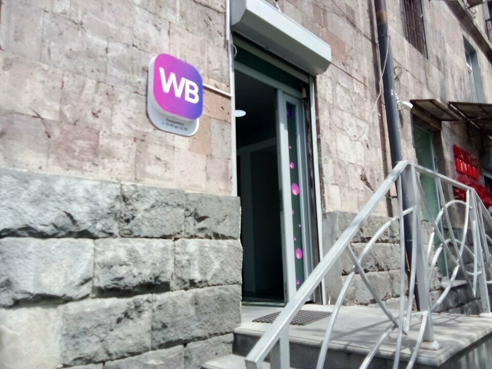 Point of delivery Wildberries, Yerevan, photo