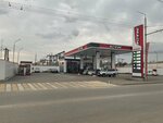 Южная Топливная Компания (Cherkessk, ulitsa Demidenko, 148), gas station