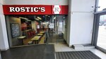 Rostic's (Kukonkovykh Street, 141) ، وجبات سريعة