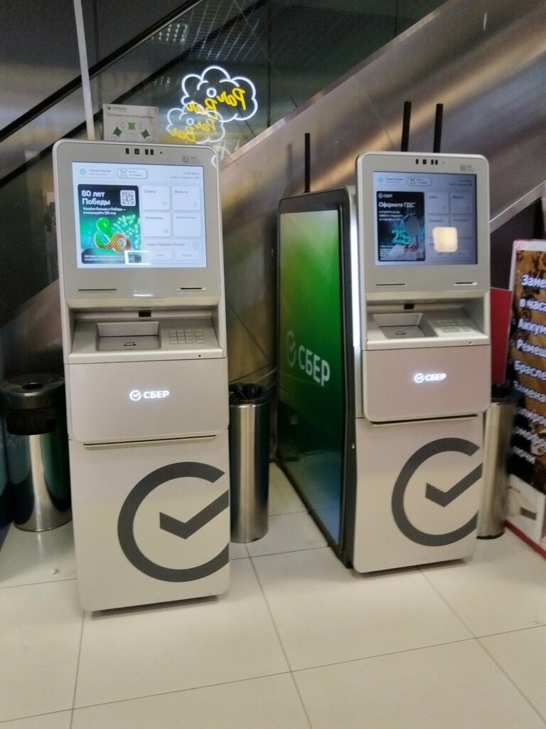 ATM СберБанк, Voronezh, photo