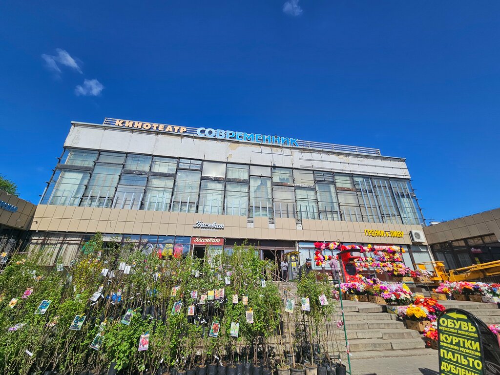 Seed shop Ярмарка семян, Orel, photo