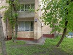 Gcrobot.ru (Malaya Gruzinskaya Street, 28), industrial equipment