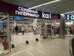 Kari Kids (Leningradskaya ulitsa, 100), children's store
