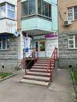 Kate. beauty. nail (Solntsevsky Avenue, 14), estudio de manicura