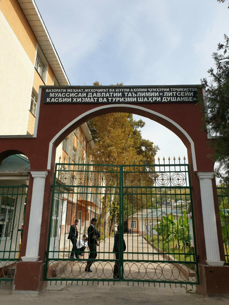 Liceo Профессиональный лицей туризма и сервиса города Душанбе, , foto