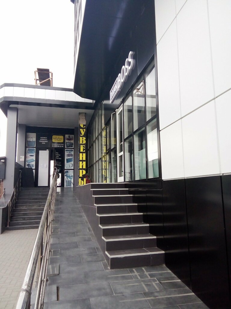 Confectionary Dessert Hava, Grozniy, photo