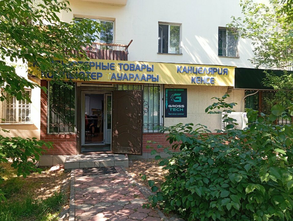 Computer store TechnoMarket, Almaty, photo