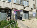 Wildberries (naberezhnaya Volzhskoy Flotilii, 37А), point of delivery