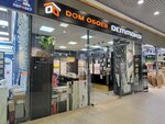 Demmoksi (Moscow, Kashirskoye Highway, 19к1), wallpaper store