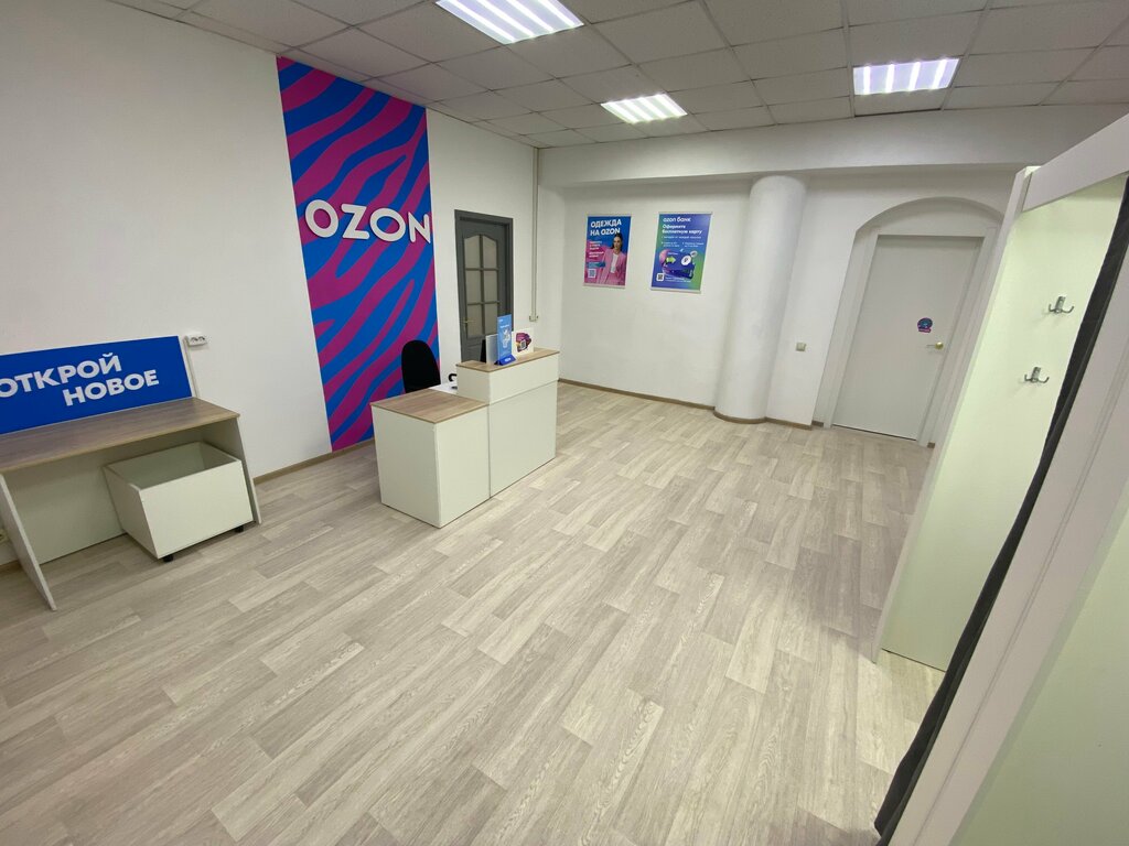 Point of delivery Ozon, Tula, photo