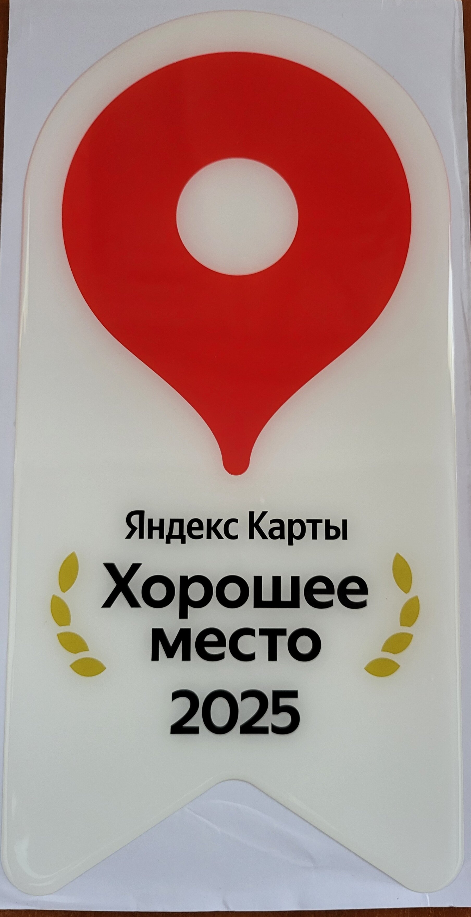 Фото Вилла Елена - Ф