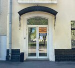 Sohatsky Tseh (6th Monetchikovsky Lane, 8с1), garment factory