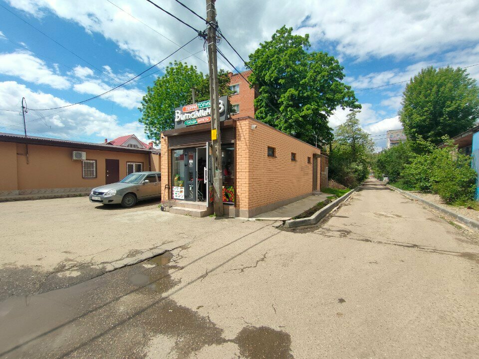 Greengrocery Территория витаминов, Krasnodar, photo