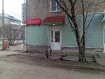 Булочная (ulitsa Nevskogo, 21) ، محل بقالة