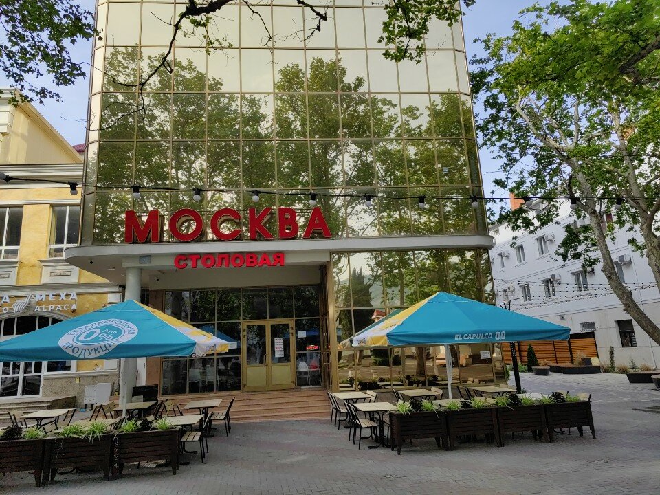 Фото Москва