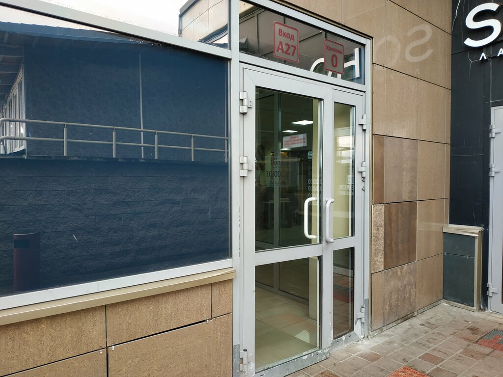 Clothing store Cherry, Vitebsk, photo