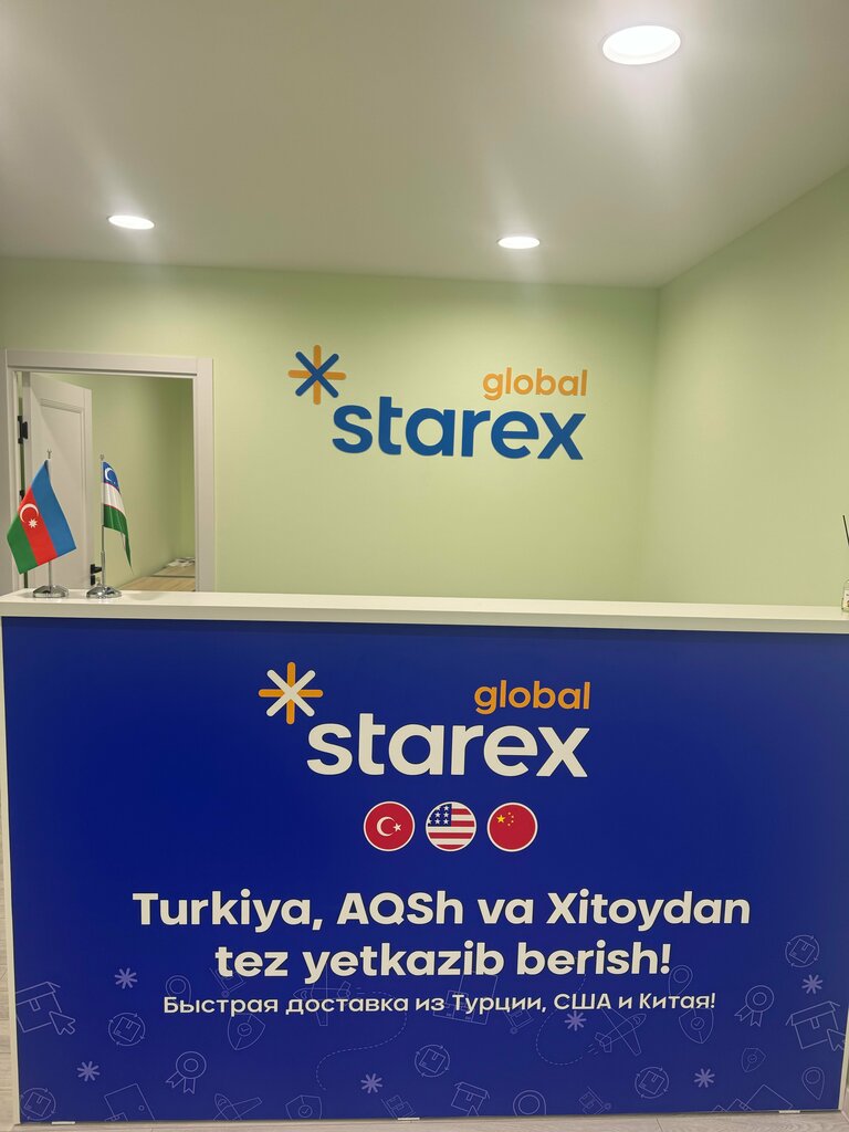 Air cargo Starex Global, Tashkent, photo