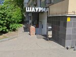 Донер-кебаб (Shmitovsky Drive, 30), fast food