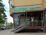 Invitro (Shishkova Street, 70), laboratorio médico