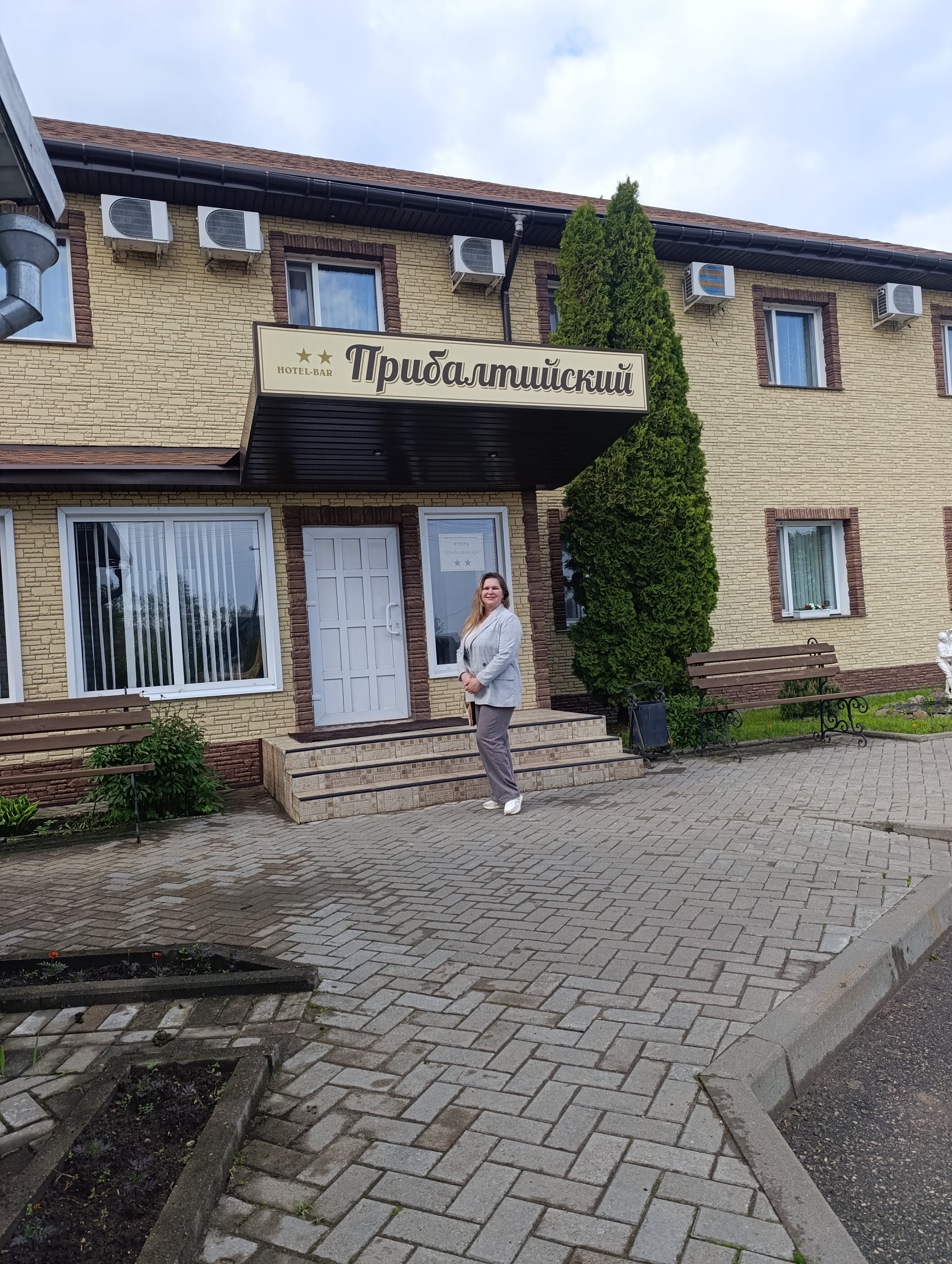 Фото Прибалтийский