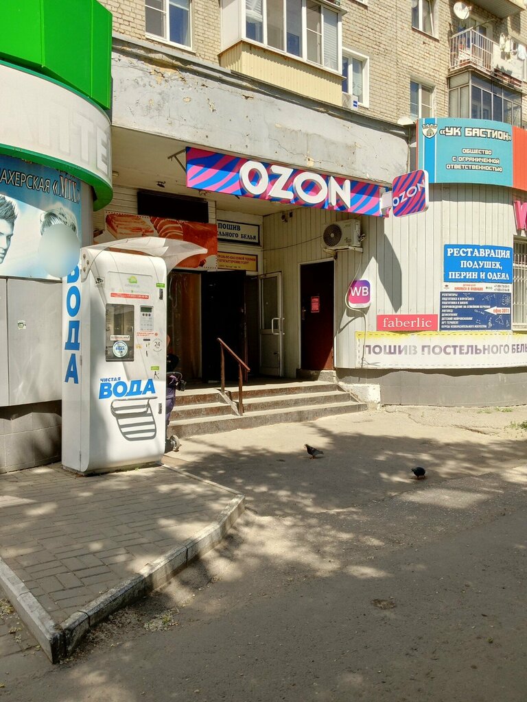 Point of delivery Ozon, Tambov, photo