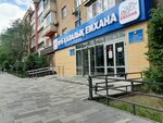 City Polyclinic No. 6 (Abilkair khan Avenue, 87), policlínica para adultos