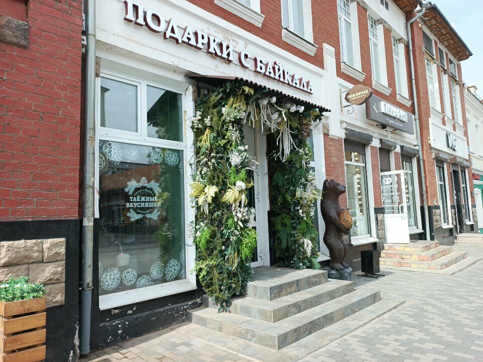 Tienda de regalos y souvenirs Таёжные вкусняшки, , foto