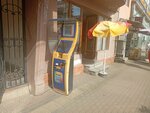 Paybox (Mikhail Lermontov Street, 55), payment terminal
