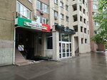 Ekonom (Krasnoarmeyskaya Street, 101), hairdresser
