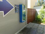 Источник здоровья (Penzenskiy Boulevard, 16А), water vending machine