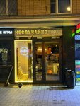 Неслучайно (Krasnaya Presnya Street, 38) ، مقهى