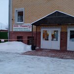 Отделение по предоставлению платных услуг (ulitsa Chkalova, 25) ، قسم المستشفى